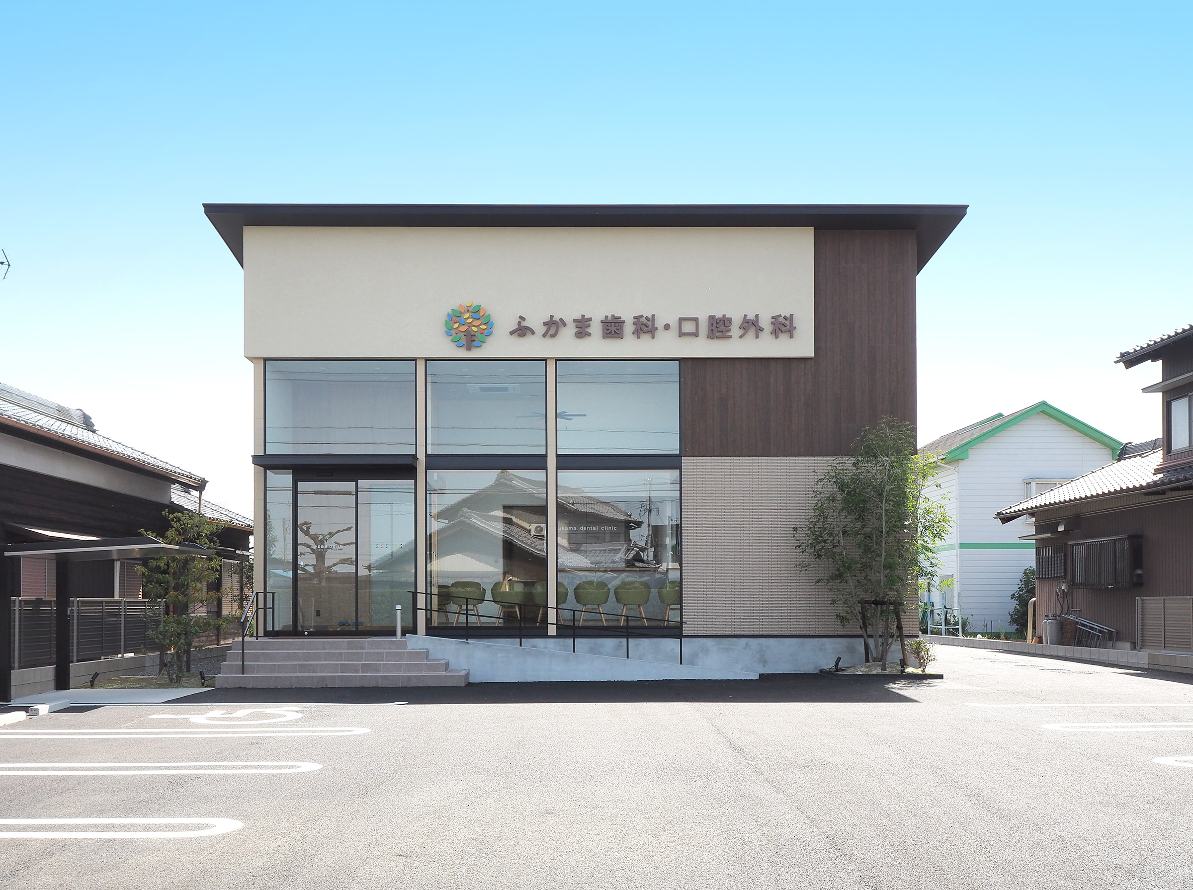 医療法人 律成会 ふかま歯科・口腔外科