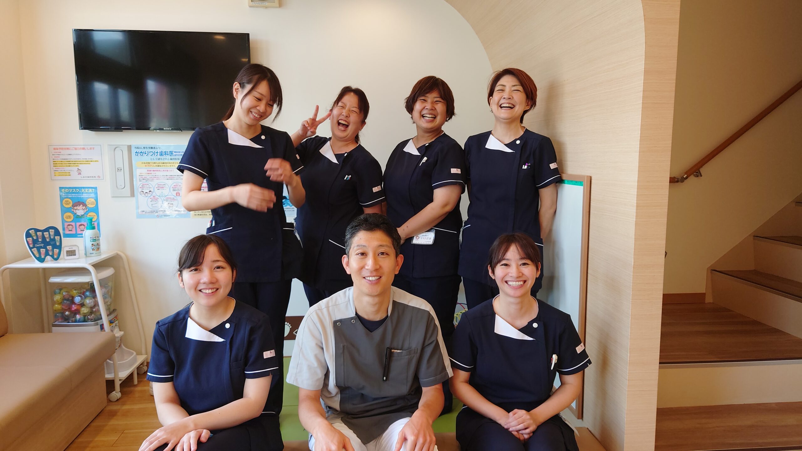 医療法人ティースヘルスケア しまだ歯科医院